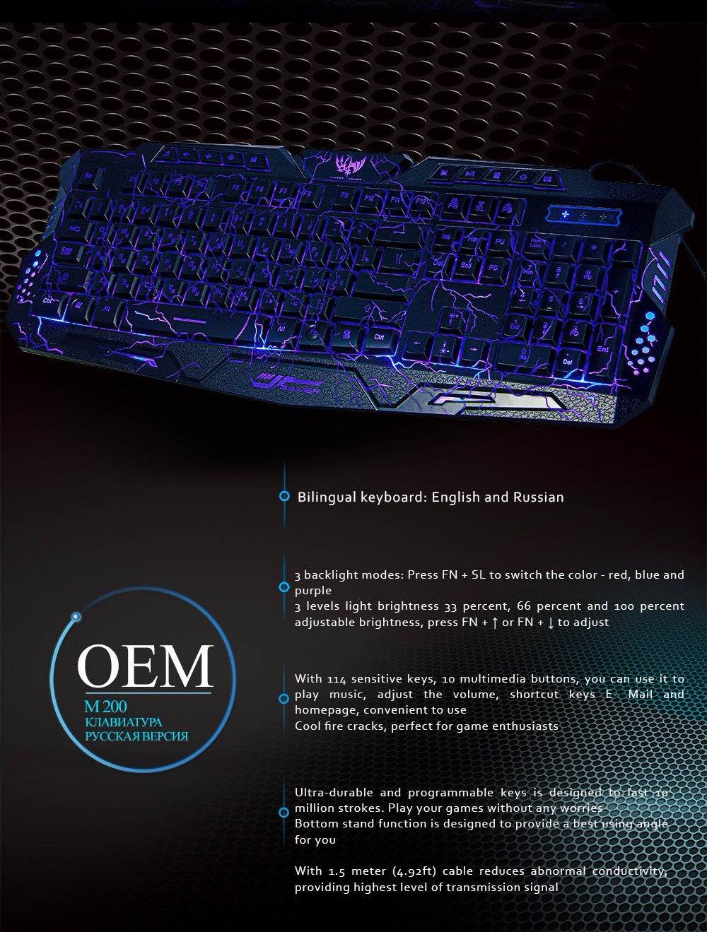 Backlight Gaming Keyboard